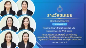 Healing Heart from Stressful Life Experiences to Well-being