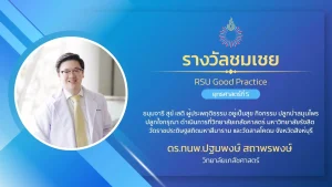ธมฺมจารี สุขํ เสติ ผู้ประพฤติธรรม อยู่เป็นสุข กิจกรรม ปลูกป่าสมุนไพร ปลูกใจกรุณา ดำเนินการที่วิทยาลัยเภสัชศาสตร์ มหาวิทยาลัยรังสิต วัดราชประดิษฐสถิตมหาสีมาราม และวัดสาลโคดม จังหวัดสิงห์บุรี
