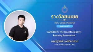 SANDBOX: The transformative learning framework