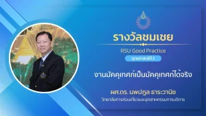 งานมัคคุเทศก์เป็นมัคคุเทศก์ได้จริง