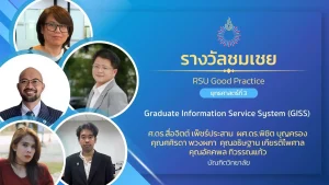 Graduate Information Service System (GISS)