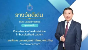 Prevalence of malnutrition in hospitalized patient