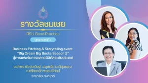 Business Pitching & Storytelling event “Big Dream Big Bucks Season 2